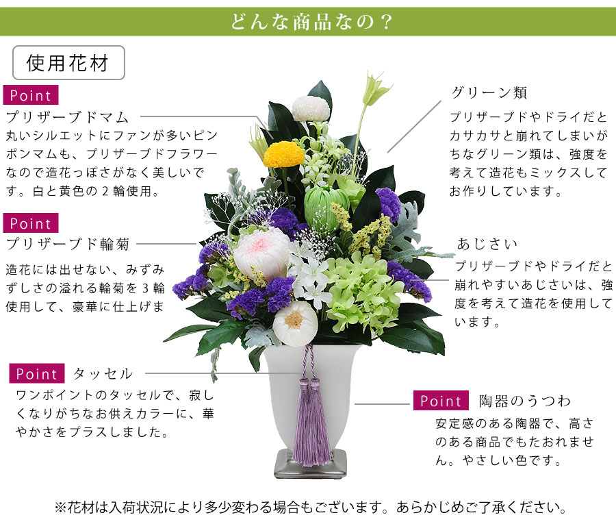 造花と花立(のセットで)　花瓶　造花だけで6980円(送料込み・かんたんラクマ)