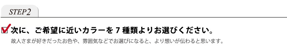 デザイナーズチョイス お悔やみのお供え花 三回忌 三周忌 のお花 エーデルワイス 花の贈り物 フラワーギフト通販 花宅配 水戸市