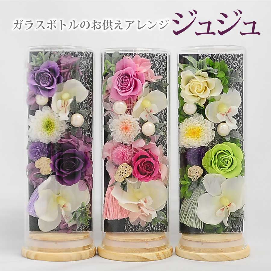造花と花立(のセットで)　花瓶　造花だけで6980円(送料込み・かんたんラクマ)